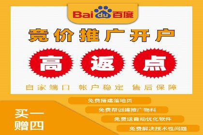 竞价排名在医疗行业的成功故事